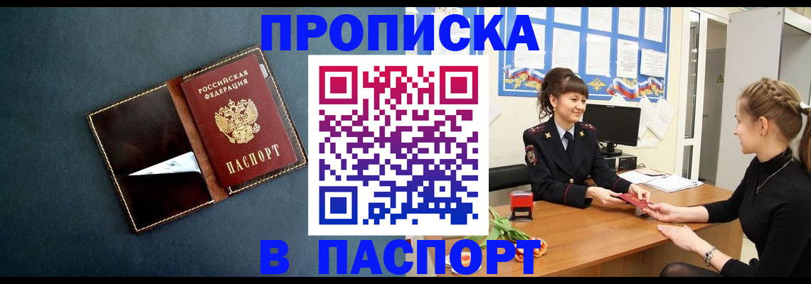 форма 3 в Искитиме